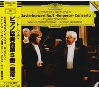 Zimerman - Beethoven: Klavierkonzerte No. 5 [Import]