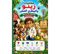 مغامرات زينو و البيطري الصغير: Zino and the little vet Adventures