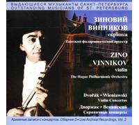 Zino Vinnikov - Live Archival Recordings, Vol. [Import Allemand]