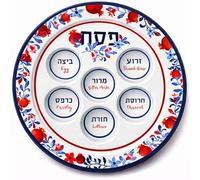 Zion Judaica Élégante assiette Seder Pesach en mélamine Design de grenade rouge vibrante Plateau Seder rond de qualité BPA-libre Plat de Pessa'h Décor de grenades florales Assiette décorative Seder