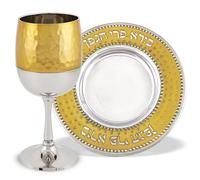 Zion Judaica Ensemble élégant Shabbat Kiddouch - Verre à vin en métal martelé doré et argenté avec sous-verre et bénédiction à vin découpé au laser pour Seder de Pâque - 155,9 g