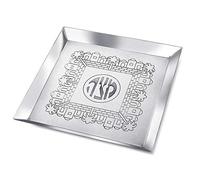 Zion Judaica Passover Matzo Tray Jerusalem Classics Seder Collection 8'' Square Passover Plate for Matzos Non-Tarnish Pesach Seder Table Decorative Plates Gift Passover Decorations