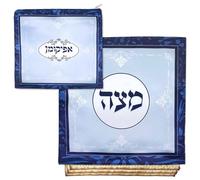 Zion Judaica Passover Seder Plateau de table Renaissance Collection Seder, assiette matza, housse carrée ou ronde, sac Afikomen disponible individuellement ou ensemble complet (sac carré Matzah et