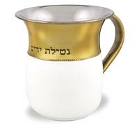 Zion Judaica Shabbat Tasse Netilat Yadayim exquise 12,7 cm Durable Antirouille Légère 2 tons Émail Blanc et Métal Brossé Doré Belle Pâque Double Poignée Tasse à Laver Décor Pessah Seder