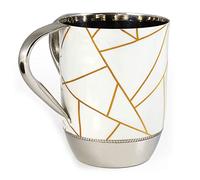 Zion Judaica Tasse de lavage décorative en acier inoxydable avec motif géométrique doré 12,7 cm - Tasse de lavage à double poignée pour Shabbat, Seder, Yom Tov, lavage des mains judaïques