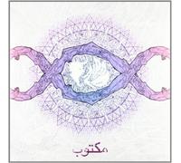 Zippo - Maktub [Import]