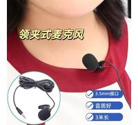 ZJ002MR Stéréo 3,5 mm Prise droite Pare-soleil de voiture Transmetteur sans fil Guide touristique Haut-parleur Microphone cravate Longueur : 3 mètres - Mono 2,5 mm