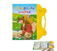 zjhukfmc Livre Parlant Russe pour Tout-Petits - Livre Audio De Vocabulaire Russe,Jouets Éducatifs pour Débutants Filles Garçons Maternelle École à la Maison Salle de Classe Maison Passionnés de