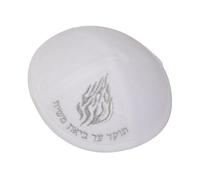 Zkydhbd Casquette religieuse kippa en tissu respirant léger pour synagogue cérémonies voyage pratique et élégant pour événement religieux, blanc, Taille unique