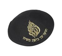 Zkydhbd Casquette religieuse kippa en tissu respirant léger pour synagogue cérémonies voyage pratique et élégant pour événement religieux, Noir , Taille unique