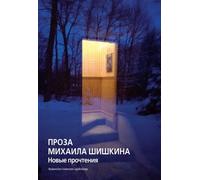 ZNAK 978-83-233-5063-7, polonais, couverture rigide, 244 pages