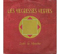 Zobi La Mouche/Hey Maria (+ Product Fact) [Import]