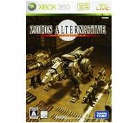 Zoids Alternative - IMPORT JAPONAIS G