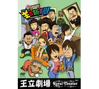 Zoku Corpo Karahori 303 [Import allemand]