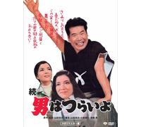 Zoku Otoko Wa Tsurai Yo [69/J/ [Import allemand]