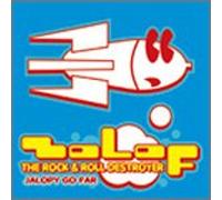 Zolof the Rock N Roll Destroye - Jalopy Go Far [Import]