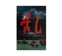 ZOLULA Poster de film Ran, Akira Kurosawa - Décoration murale sur toile pour salon, chambre à coucher - Style sans cadre - 30 x 45 cm