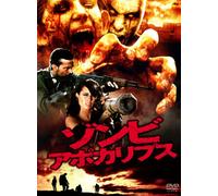 Zombie Apocalypse:Redemption [Import allemand]