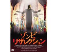 Zombie Resurrection [Import allemand]