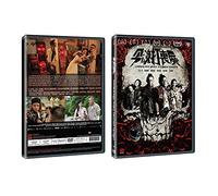 Zombiology: Enjoy Yourself Tonight Chinese Movie DVD With English Subtitles