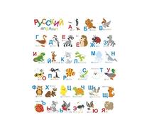Zonfer Alphabet Russe Stickers Muraux, Chambre Russie Cartoon Lettres d'animaux pour Les Enfants Décor De Nurseries École d'art Stickers Muraux