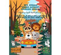 ZOO ANIMALS ARABIC ALPHABET COLORING BOOK (1) | لون و تعلم الحروف العربية مع الحيوانات: جميع الحروف العربية من أ إلى ى مع حيوان لكل حرف و أسماء ... رسومات كبيرة سهلة التلوين للأطفال [Ages 2-3]
