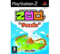 Bandai Puzzle Zoo Puzzle G