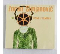 Zoran Simjanovic - Etno, Folk Music in Movies [Music CD]