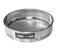 zorfar Tamis de test de laboratoire standard de 20 cm de diamètre, filtre SUS 304, cadre chromé, tamis d'inspection d'échantillonnage, tamis de pharmacopée(60 mesh)