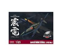 ZOUKEI-MURA - Maquette Avion J7w1 'shinden' |zoukei-mura|sws4801| 1:48 Maquette Char Promo