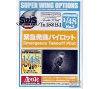 Zoukei-Mura Sprue Brothers ZKMA29288 Figurine pilote de décollage d'urgence 1:48 pour Ta 152H-1