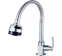 ZR98US Kitchen Faucets Bathroom Faucets Cold and Hot Copper Kitchen Faucet