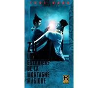 Zu les guerriers de la montagne magique [VHS]