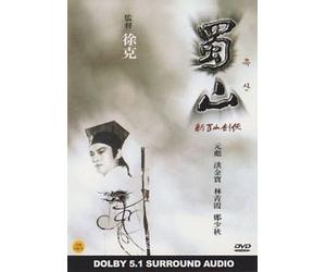 Zu: Warriors From The Magic Mountain (1983) All Region DVD (Region 1,2,3,4,5,6 Compatible) a.k.a. 'Xin shu shan jian ke' by Yuen Biao