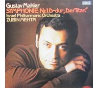 ZUBIN MEHTA AND ISRAEL PHILHARMONIC ORCHESTRA - MAHLER SYMPHONY NO 1 IN D MAJOR LP (VINYL ALBUM) UK DECCA 1974