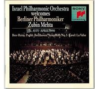 Zubin Mehta Israel Philharmonic Welcomes Berlin Philharmonic Tel Aviv, Apri (CD)