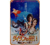 Zuhhgii Affiche du film Clash of the Titans - Plaque rétro en métal pour café, restaurant, maison, club, restaurant, cave, cadeau vintage - 30,5 x 20,3 cm.