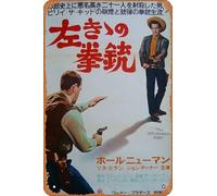 Zuhhgii Affiche du film The Left Handed Gun rétro en étain pour café, restaurant, maison, club, restaurant, caverne, cadeau vintage, 30,5 x 20,3 cm.