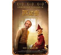 Zuhhgii Pinocchio (Roberto Benigni, Federico Ielapi) - Affiche de film en étain - 20,3 x 30,5 cm - Plaque vintage en métal pour maison, bar, pub, garage