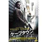 Zulu [Import allemand]