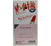 ZUMA BAND/恋のライブ・リップ