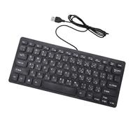 Zunate Clavier pour Langues Minoritaires, Clavier USB Filaire avec Touches Gravées, Compact 78 Touches pour Ordinateur Portable, Fin avec Raccourcis Multimédias, Câble (Arabe)