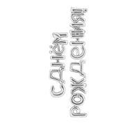 Zunate Russian Happy Birthday Balloon Set Party Decor (One-Piece Silver) | Bannière de lettres en aluminium, valve auto-scellante réutilisable, salon intérieur de la maison, atmosphère de célébration