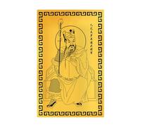 Zunishaone Card 2025, Carte de Tai Sui 2025 | Carte de Protection | 2025 Tai Sui Traditionnel Chinois Snake Année de Collection pour la Protection 'exorcisme