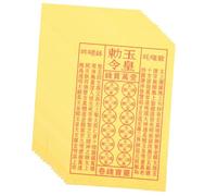 ZUNOXAZ 900 Feuilles de Papier D'offrande Sacrificielle Jaune pour Culte Sacré des Ancêtres, Papier à Brûler pour Cérémonie Funéraire, Format 900 Pièces