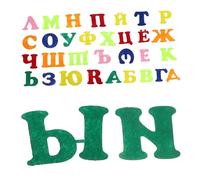 ZUNOXAZ Autocollants Alphabet Russe Feutrine pour Garçon Fille Set Éducatif sans pour Murs Décor Mural Préscolaire et Maternelle Lettres DIY Sûres et Amovibles