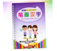 ZUNOXAZ Cahier Exercices Calligraphie pour Garçon Fille Cahier Effaçable Pourpre avec Rainures Pratique Écriture Chinoise et Anglaise Outil pour Apprendre à Écrire