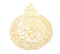 ZUNOXAZ Décoration Murale Acrylique Islamique Calligraphie Miroir Effet Brillant Autocollant Mural Art Culturel pour Salon Chambre Bureau