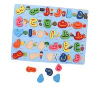ZUNOXAZ Puzzle Éducatif Alphabet Arabe Montessori Bois pour Tout Petits Jeu de Lettres Apprentissage Coran et Développement Cognitif Préscolaire