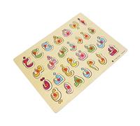 ZUNOXAZ Puzzle Éducatif Bois pour Garçon Fille de Arabe de avec Lettres Arabes Montessori pour Développement Cognitif et Filles